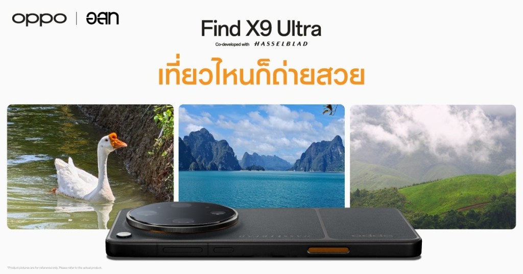 OPPO Find X9 Ultra