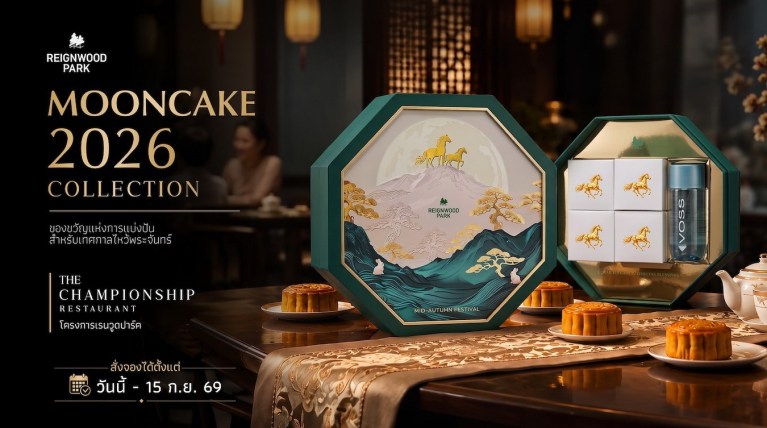 RWP_moon-cake