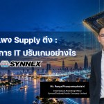 SYNNEX