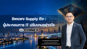 SYNNEX