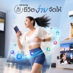 Samsung AI Buddy
