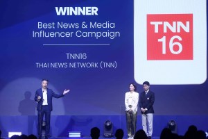 TNN