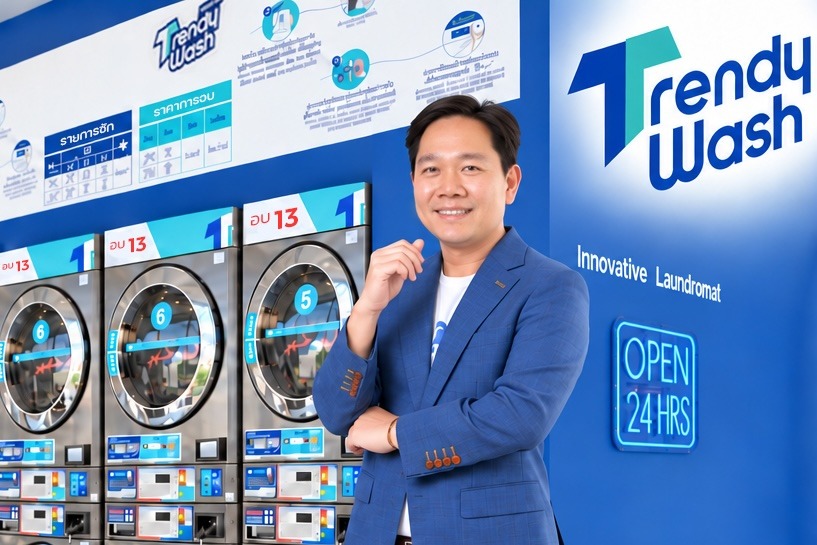 Trendy Wash