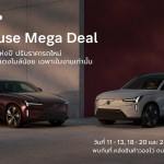 Volvo Warehouse mega deal