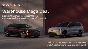 Volvo Warehouse mega deal
