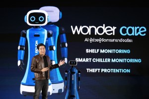 Wonder AI