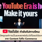 YouTube  - 1