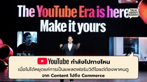YouTube  - 1