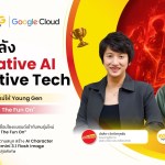 beng-beng x EGG Digital x Google_Turn The Fun On Campaign_TH_1