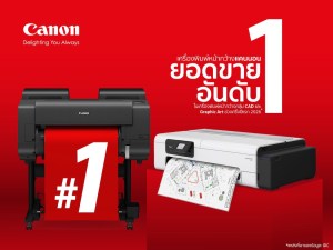 canon