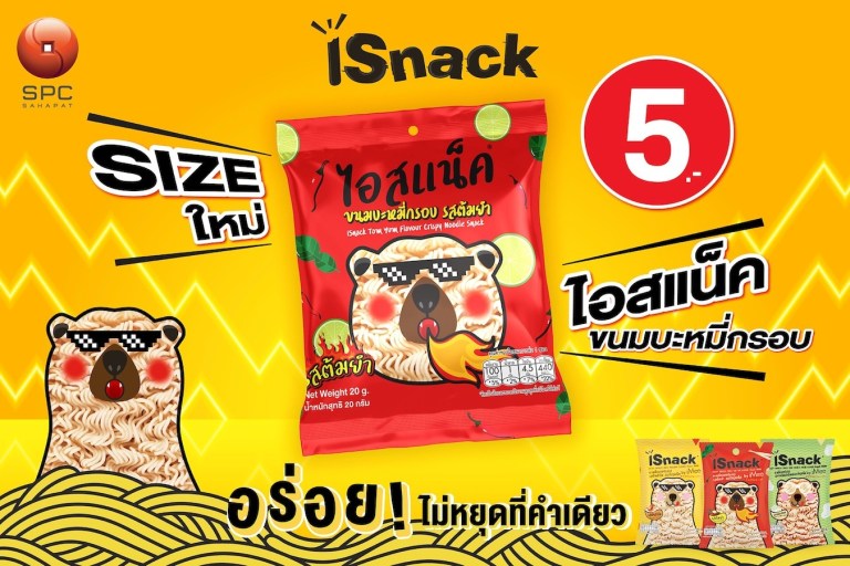 iSnack