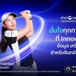 innovestx