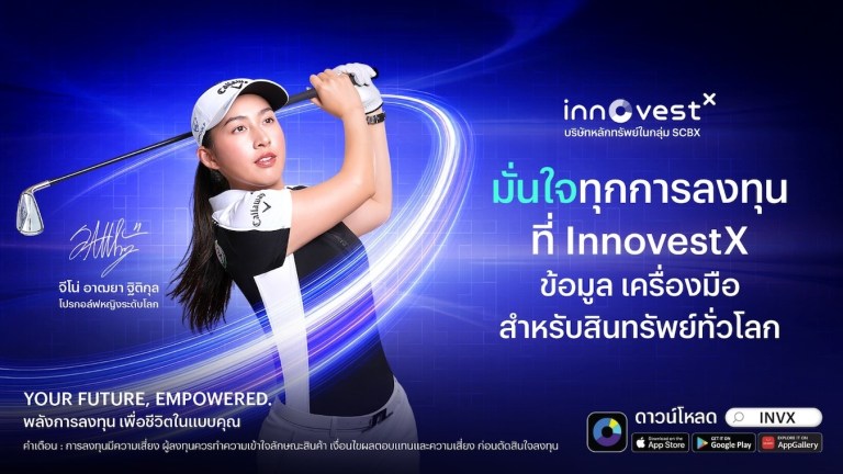 innovestx