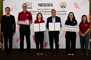 nestle