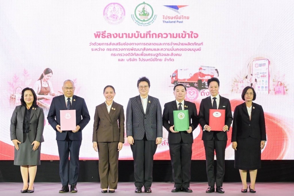 thailand post