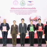 thailand post