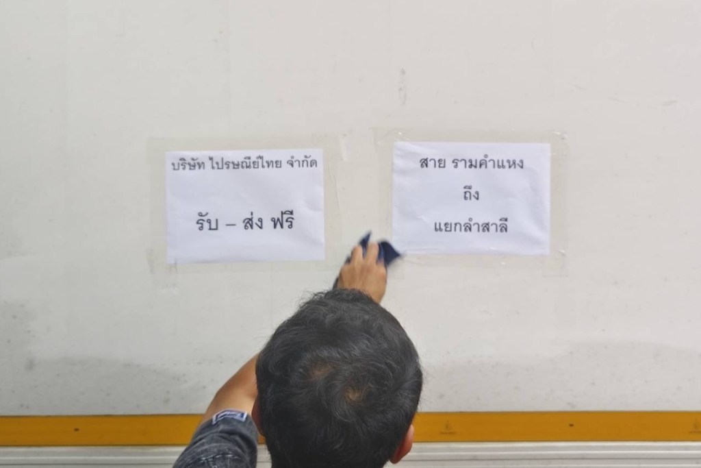 thailandpost