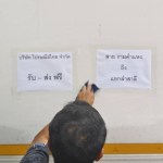 thailandpost