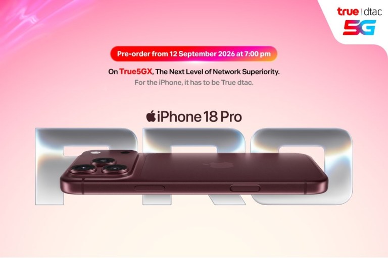 true iphone 18