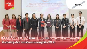 vietjet