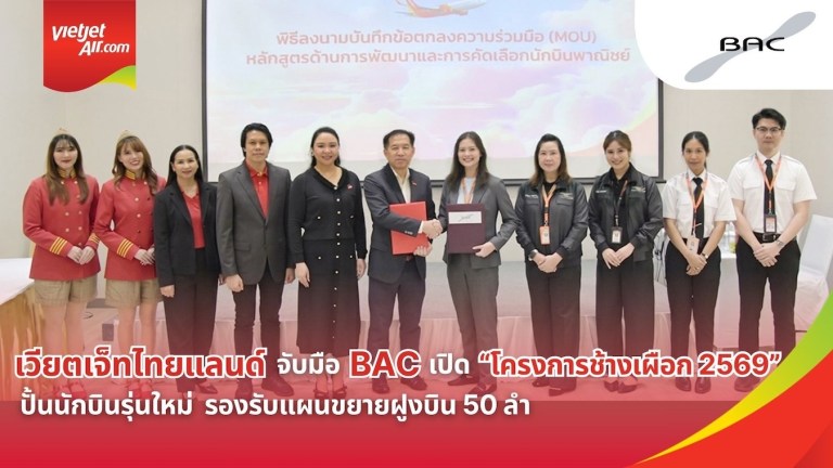vietjet