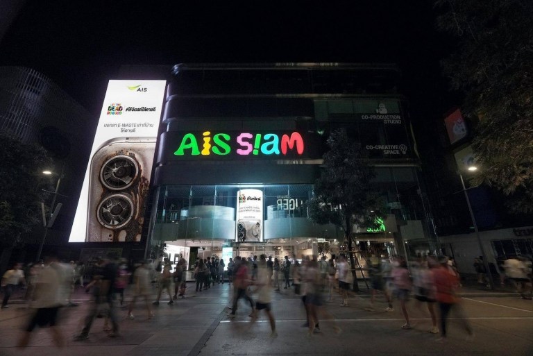 AIS