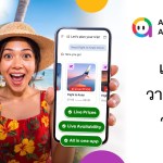 Agoda