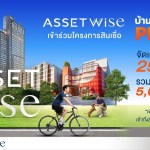 AssetWise