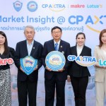 CP AXTRA