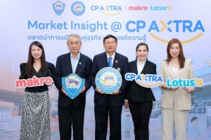 CP AXTRA
