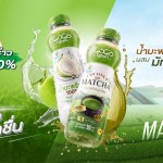 coconut water