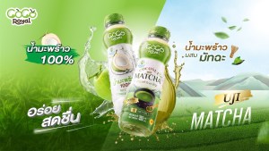 coconut water