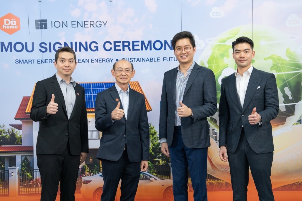 DOHOME x ION Energy