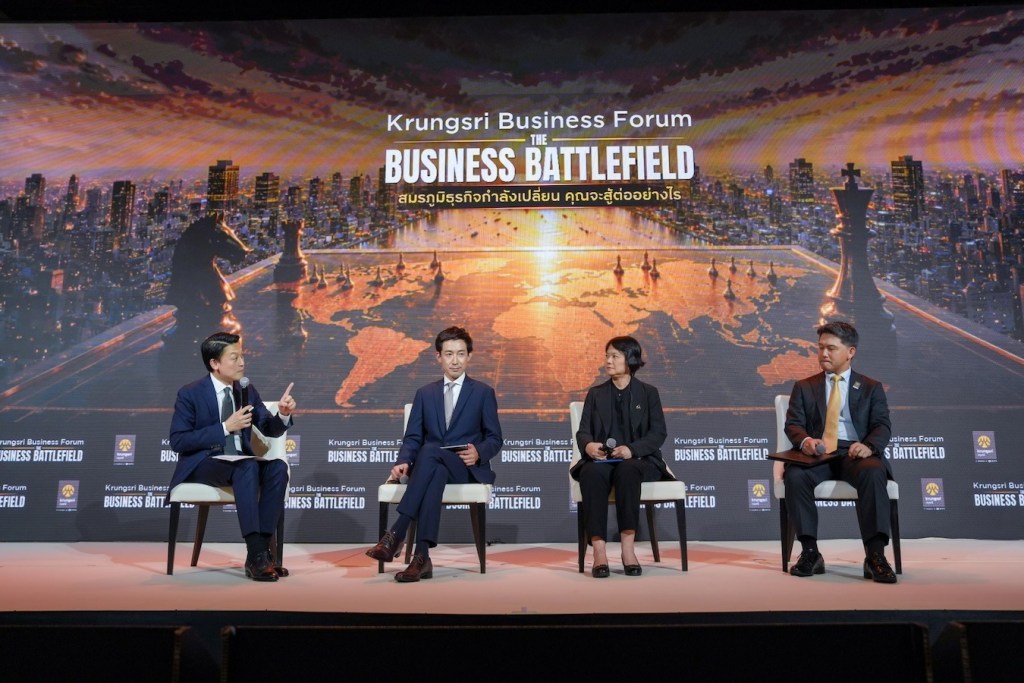 Honda Krungsri Business Forum 2026_1