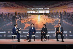 Honda Krungsri Business Forum 2026_1