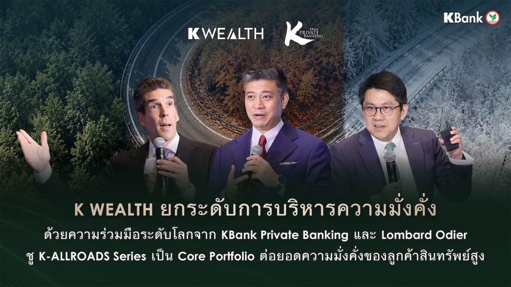 K-ALLROADS Series