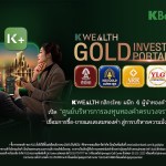 K-Wealth
