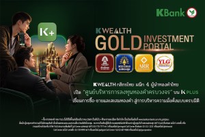 K-Wealth