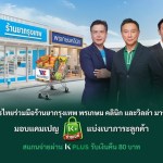 KBank