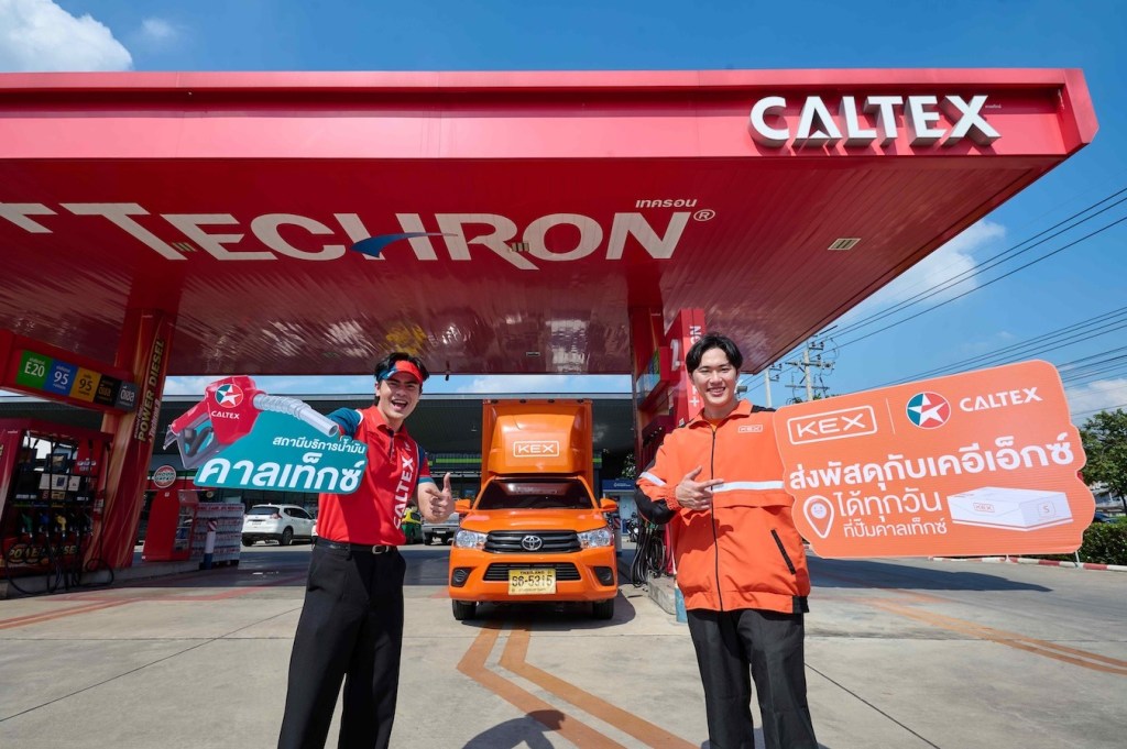 KEK x CALTEX