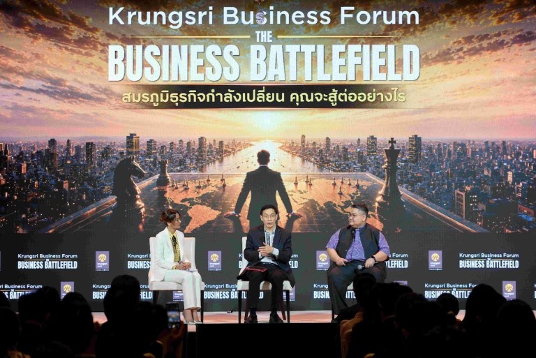 Krungsri Business Forum 2026