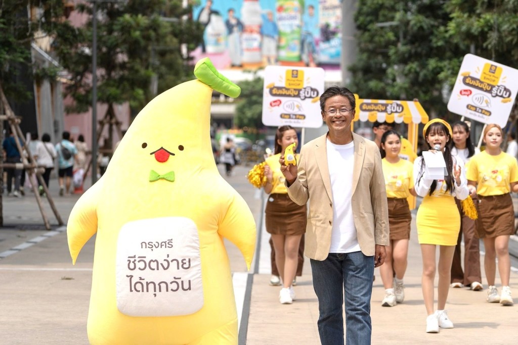 Krungsri MungMee