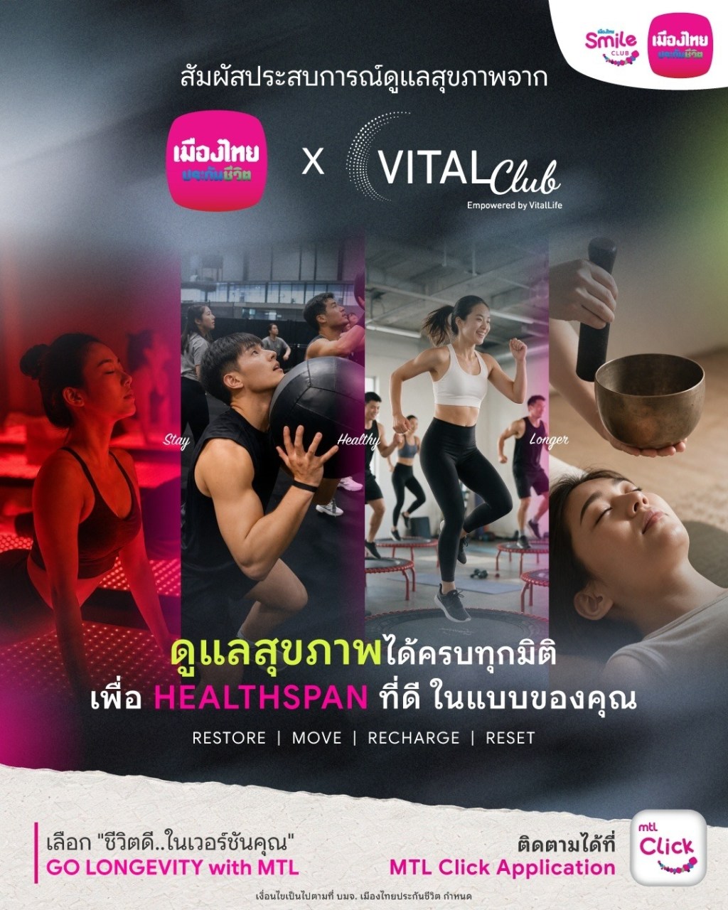MTLxVital