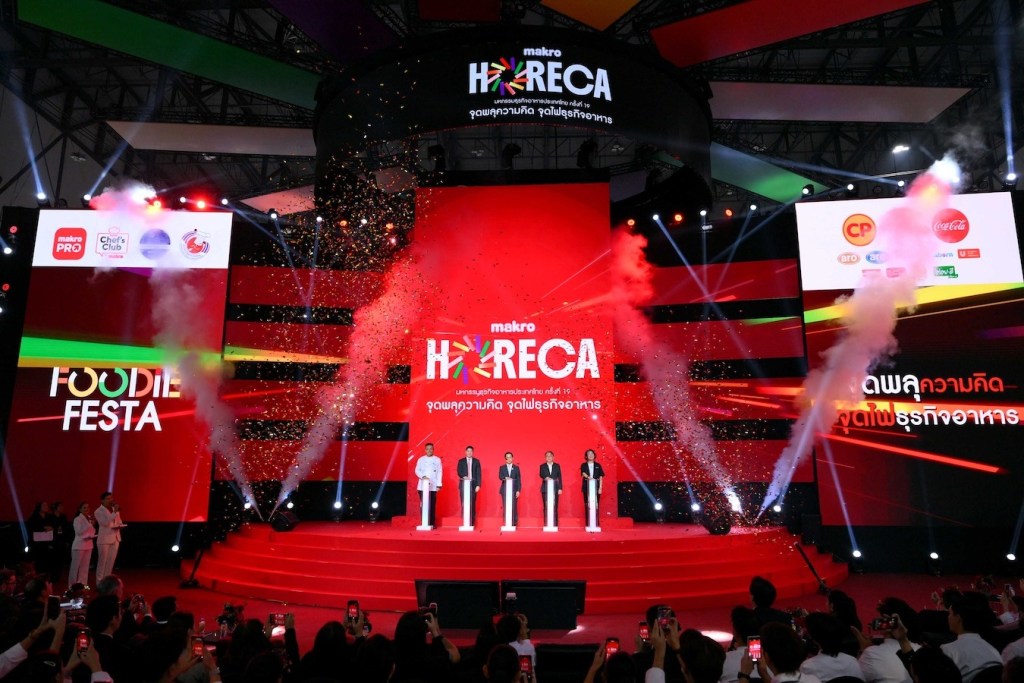 Makro HORECA 2026