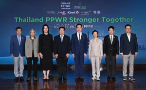 PPWR