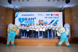 RAM HERO RUN 2027