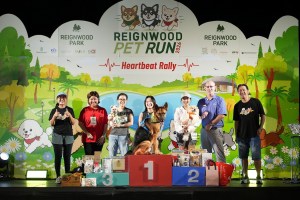 Reignwood Park