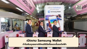 Samsung Wallet  - 1