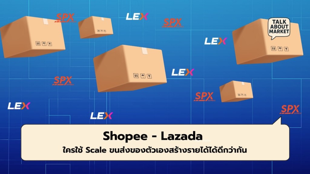 Shopee - Lazada
