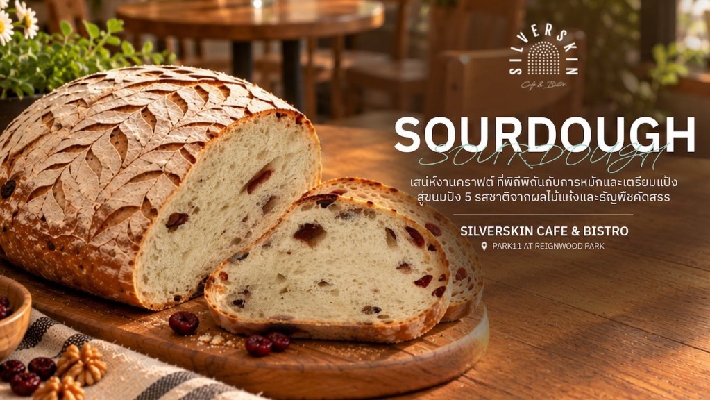 Sourdough@SilverSkin